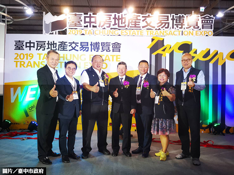 台中房地產交易博覽會 正式揭幕