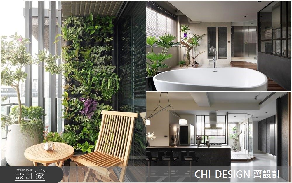 老房子也能變陽光！自然感空間不只引光入室、植栽佈置，建材搭配也很重要