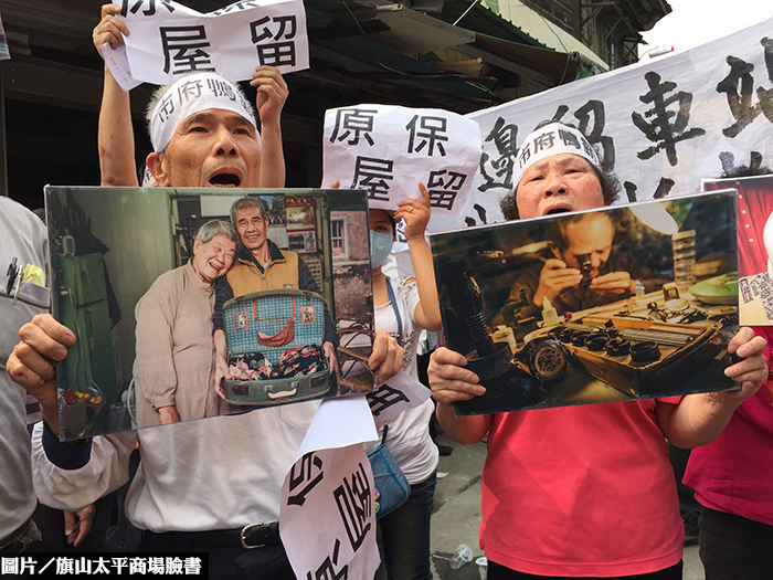 高市太平商場強拆　市府強調於法有據