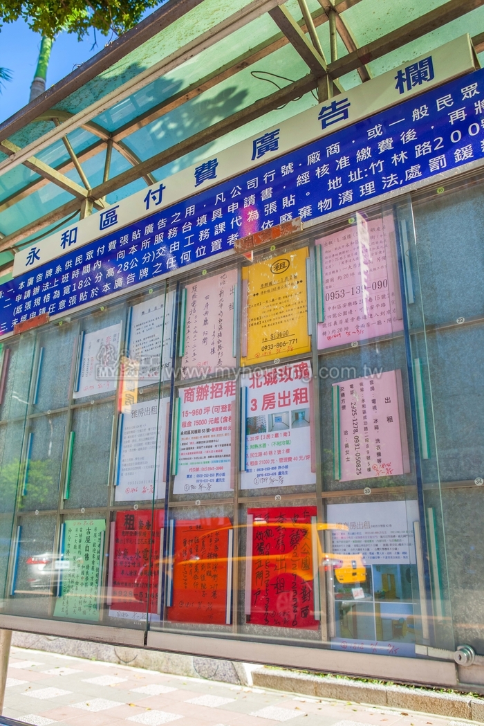 住家出租或經營民宿　房屋稅率依使用用途而定！