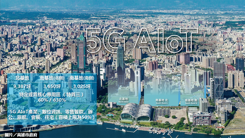 亞灣「特貿三」招商全壘打 投資額上看500億