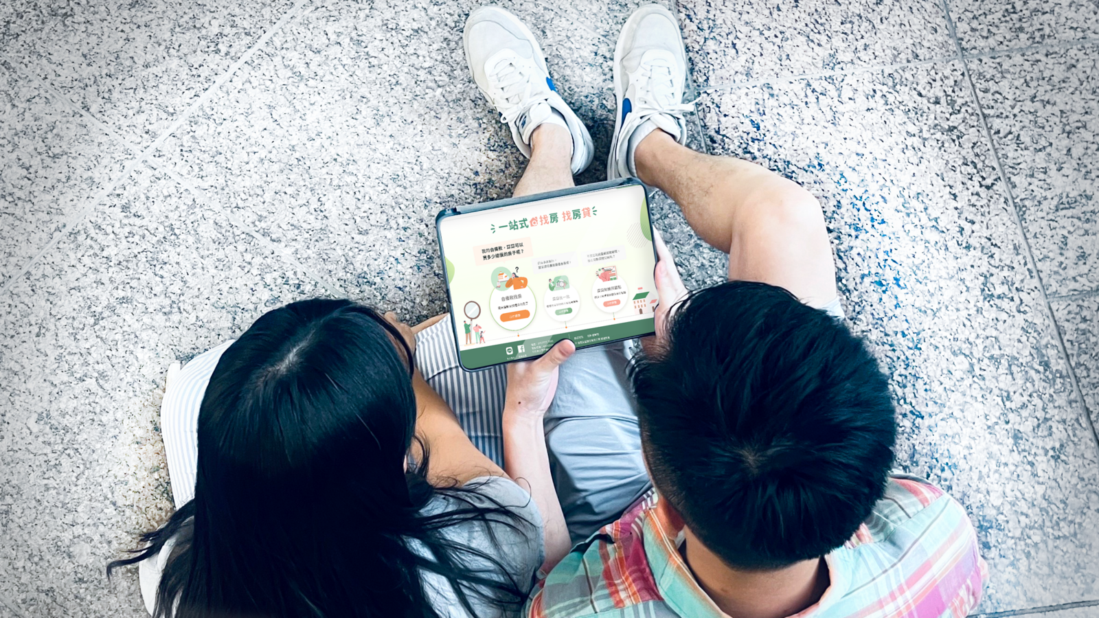 「一站式找房找房貸」所有功能中，「自備款找房」評估試算的使用率最高，顯示購屋者在考量買房時，資金條件的確是購屋者不可忽視的一環。