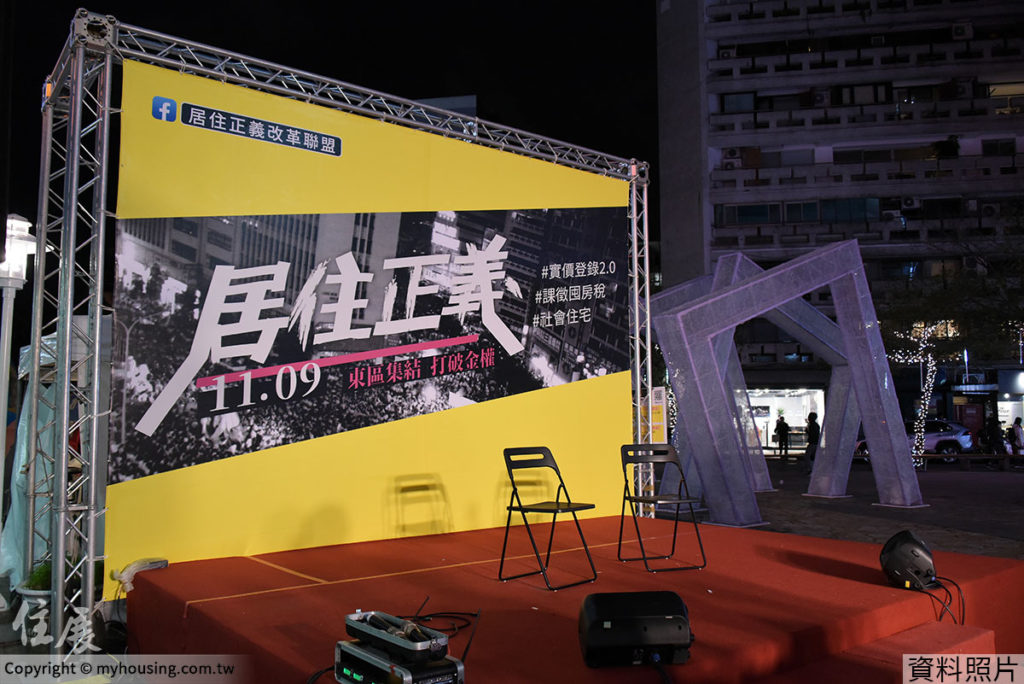 716遊行未演先轟動 誰才有資格談居住正義？