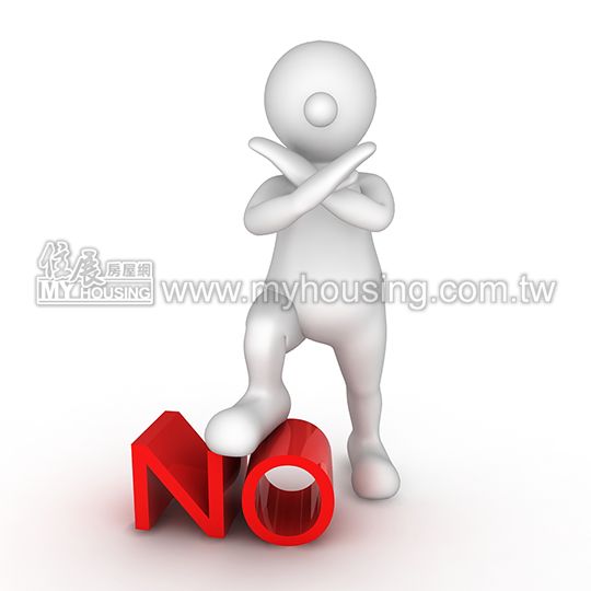 自益信託受託人　不得贈與、拋棄受託財產