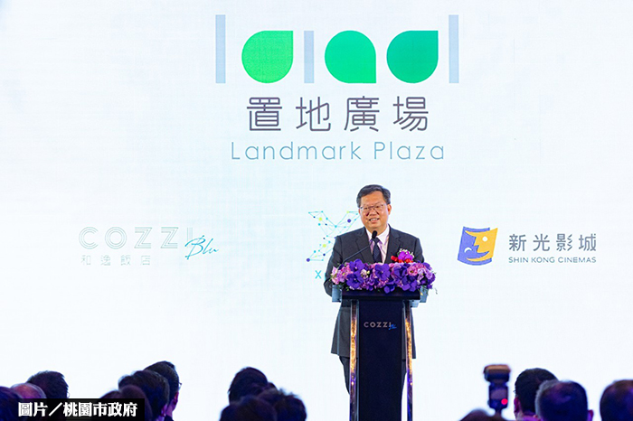 青埔「國泰置地廣場桃園」正式開幕！