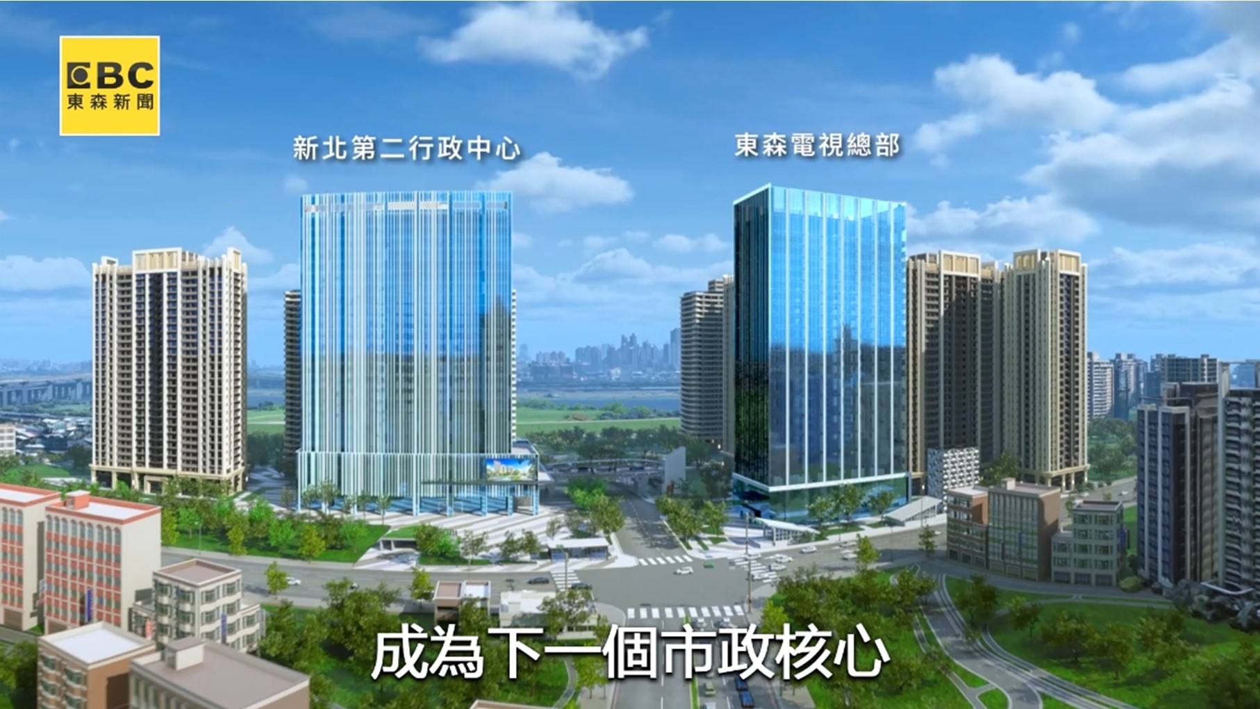 借鏡東京都廳、城市翻轉經驗 三重躍升國際