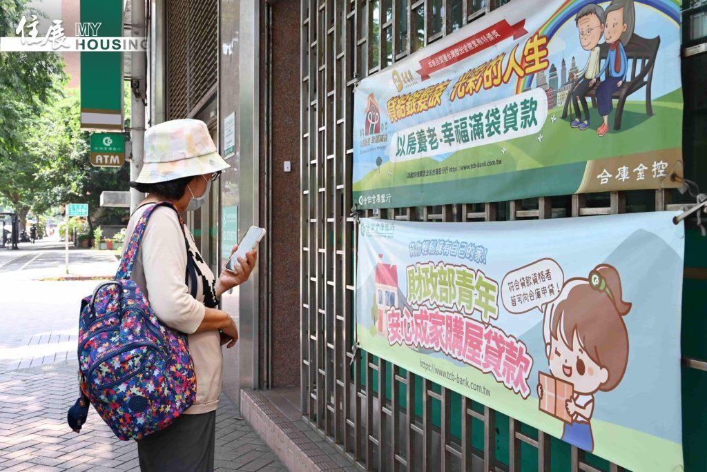 不只新青安！公股銀嚴查房貸「假自住」　店面、辦公室列新查核重點