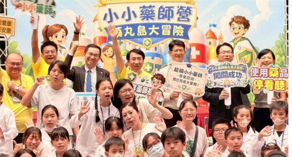 建立反毒用藥安全防線！北市聯醫攜手北市藥師公會，催生小小健康守護者