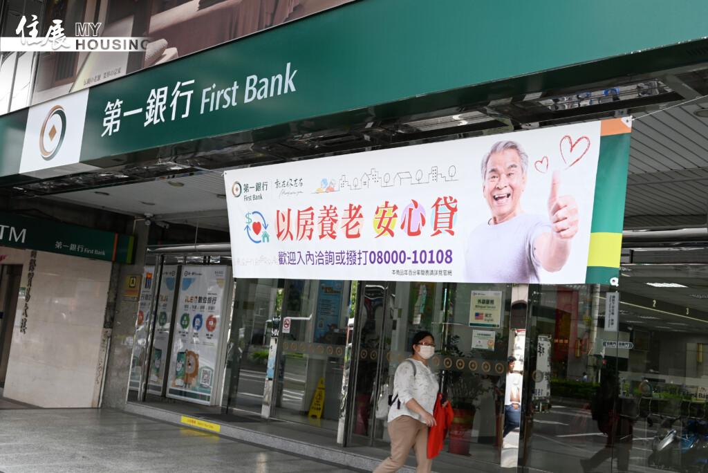 查太勤變扣分項　聯徵紀錄成房貸風控新門檻