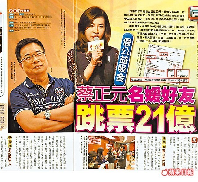 周杰倫鄰居 吳麗玲一品苑遭拍賣