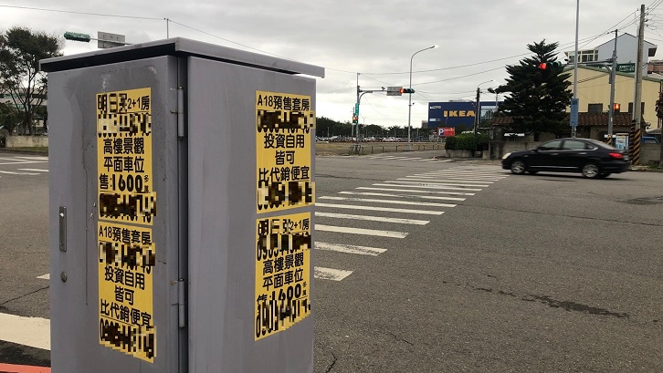 預售屋禁換約上路「投資客死一片」？專家揭剛需買盤求生3原則