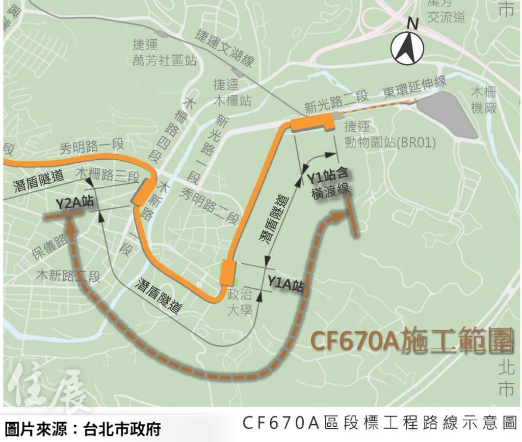 交通黑暗期近了？ 北捷南環段Y01站將施工 大陸工程明舉辦說明會