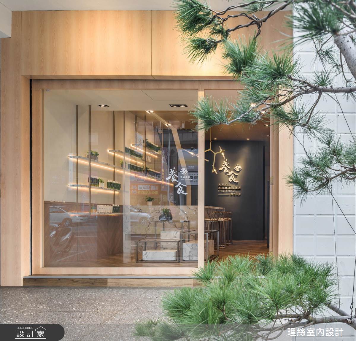 以天然樂活灌溉老屋 提煉出細膩溫潤的北歐風特質