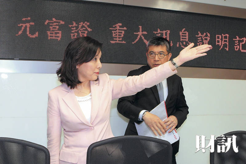 吳東進圓夢娶元富證 面子大過裡子