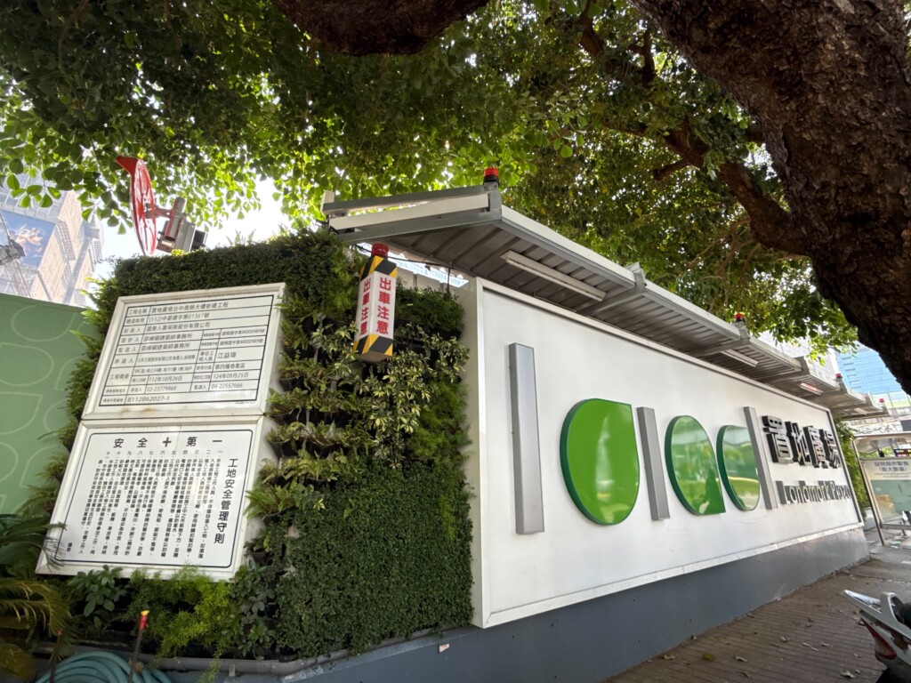 軌道經濟加溫！台北101、第一大天地插旗台中 帶動捷運宅熱潮