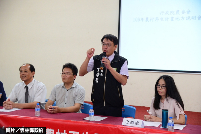 推行農村再生  中央辦說明會