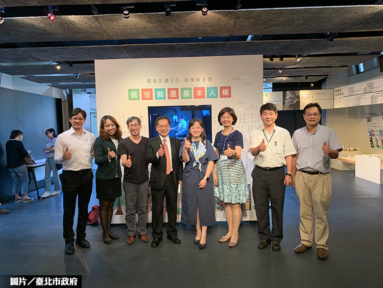 北市「多屋及空屋稅制」座談會 回響熱烈