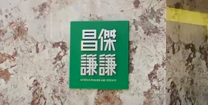 新竹推動城市之森！「昌傑謙謙」位市中心蛋黃區