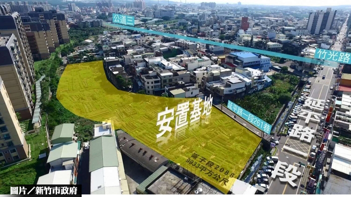 新竹公道3安置基地工程 明年中完工