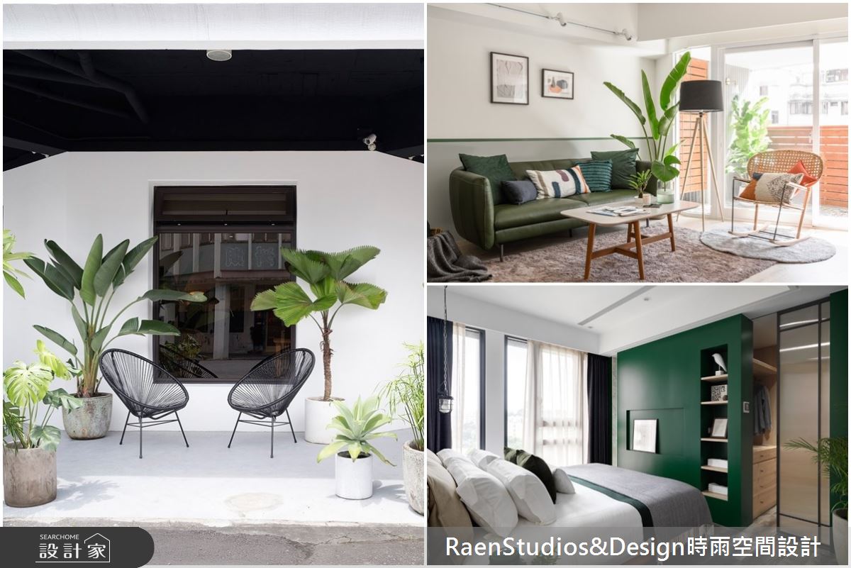 老屋也能重拾美好光景！療癒系生活從減壓設計 3 大步驟開始