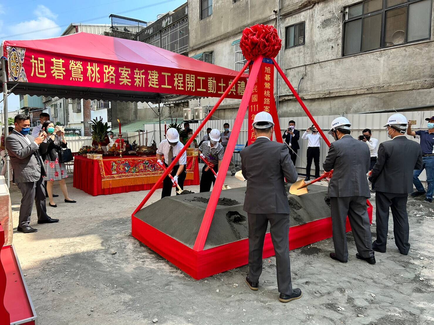 安信建經承作之危老自建個案，位於鶯歌鶯桃路上，於2022年9月30日舉行開工動土儀式。