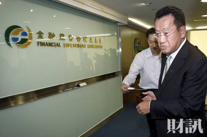 揭開顧立雄怒鍘中信金的關鍵雷火