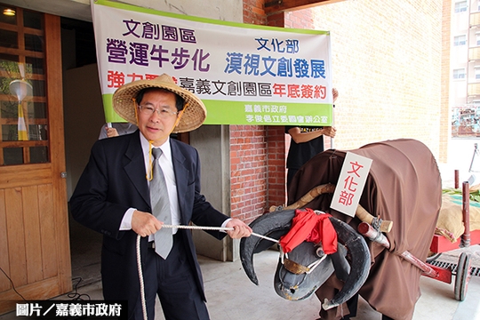 文創園區發包牛步　嘉市府：不再代管