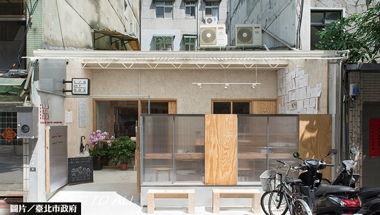 台北老屋新生大獎 票選人氣老屋