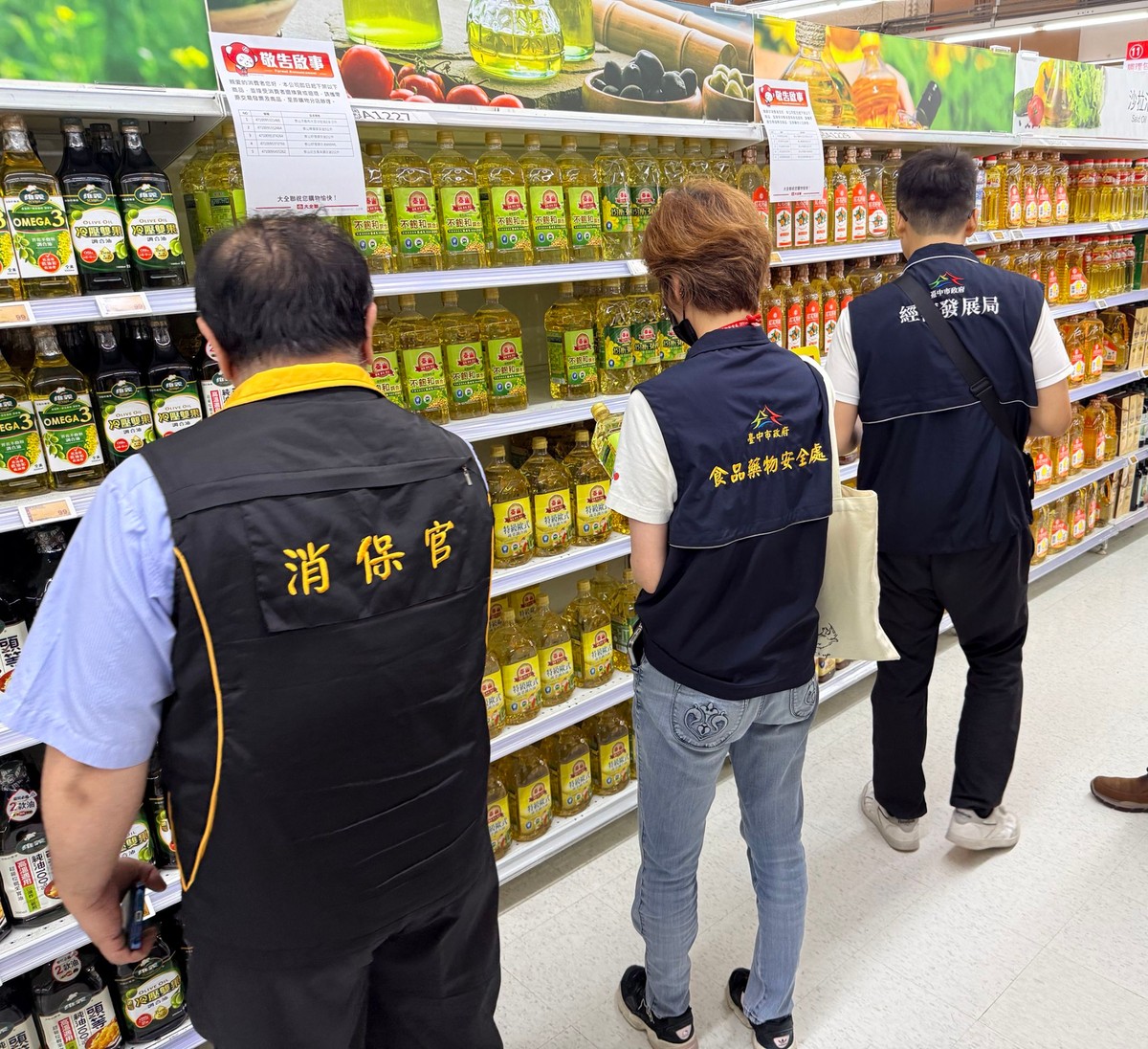 中市食安處公布問題油品流向！1300公噸致癌物超標油流入3大廠 市府跨局...