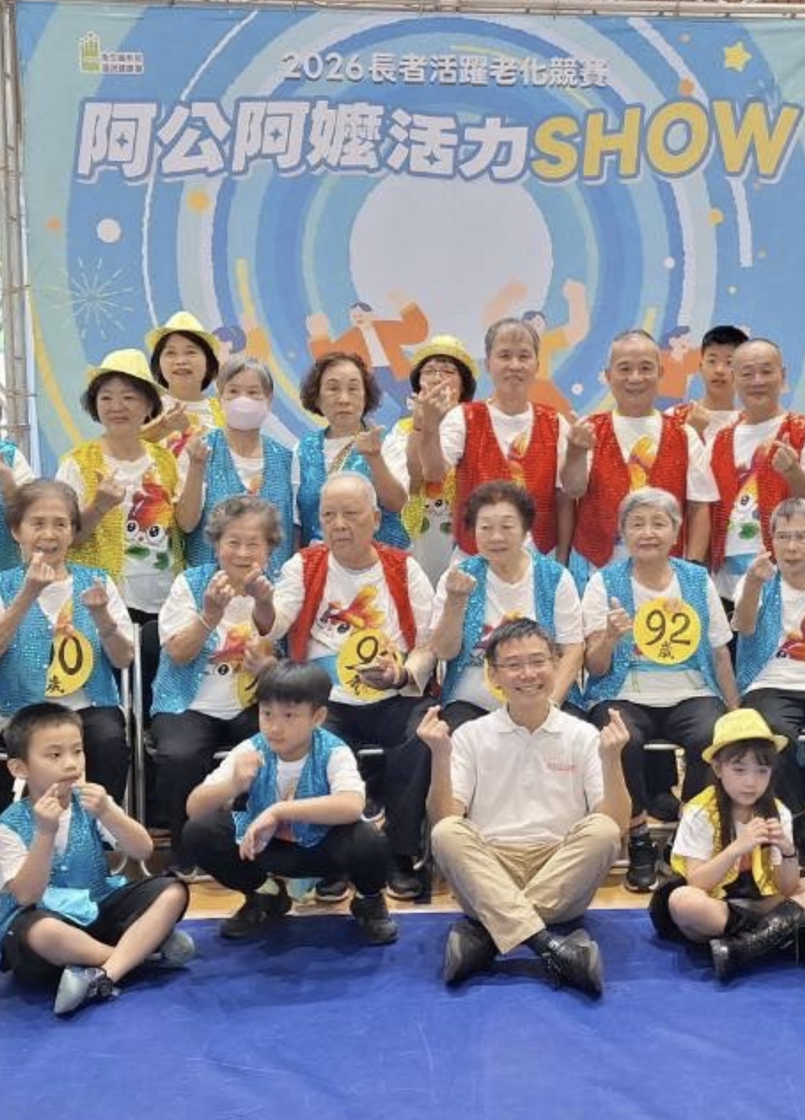 國健署「阿公阿嬤活力Show」　基隆90多歲銀髮長輩金銀雙獎嶄露頭角
