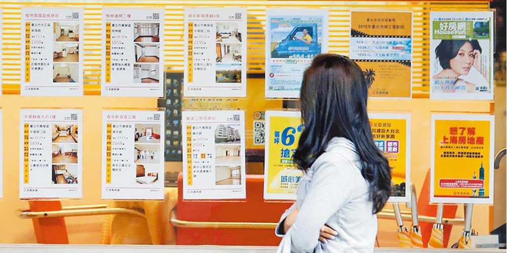 資金狂潮席捲 小資族搶買屋