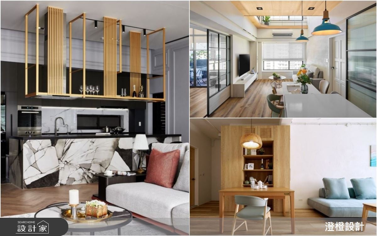 超越美學的風格設計！從屋主需求出發，訂製 3 種人生階段的專屬居家風格