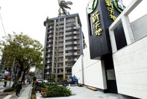 地上權住宅　市價打六折的虛與實