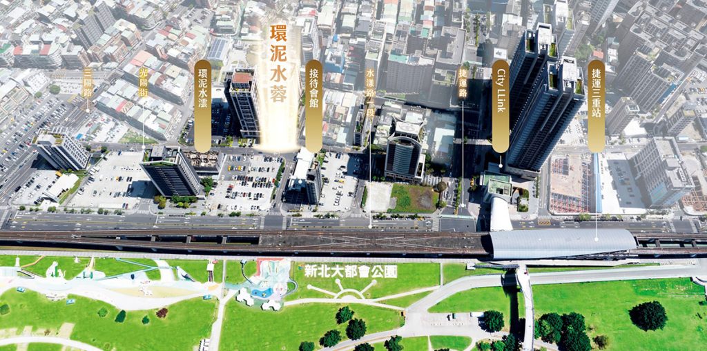 2026迎轉機！百年台南幫插旗三重水漾「環泥水蓉」成資金避風港