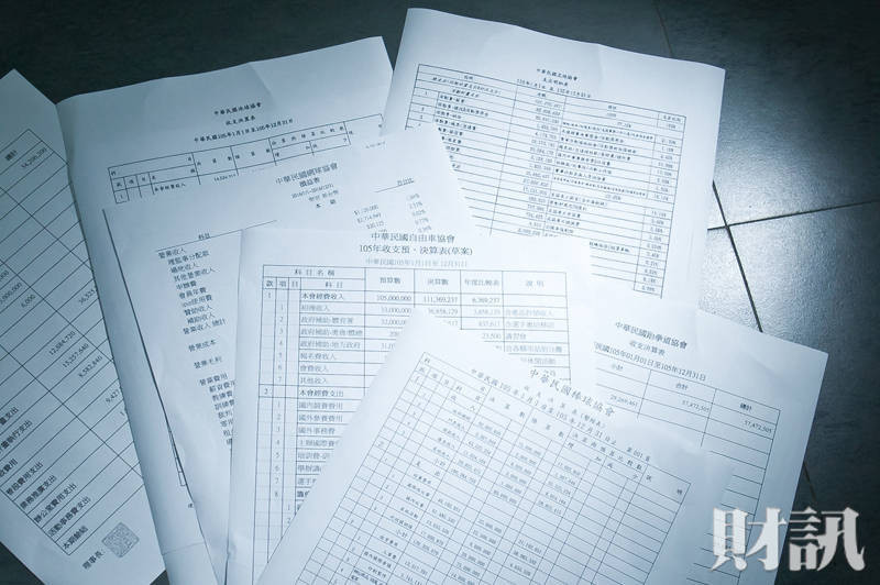 一張A4紙竟報銷1.8億 那些理事長們不敢說的祕密⋯