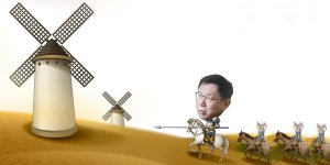 唐吉「柯」德的挑戰 柯Ｐ政商學