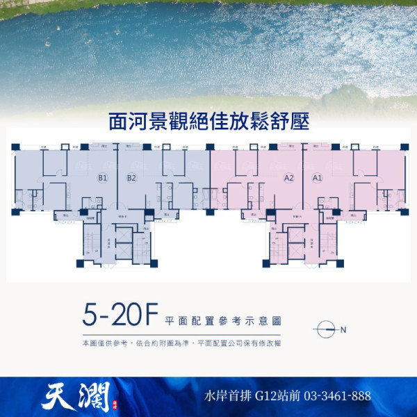 改善桃園交通 蘆興南路全線拓寬通車