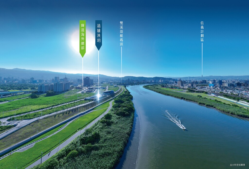 輝達總部讓世界看見台北！北士科高端品味萬中選一