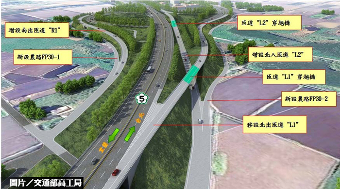 國5頭城交流道增設匝道 10／28通車