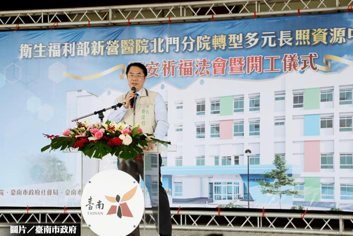 台南蚊子館拚轉型 成運動場、長照中心