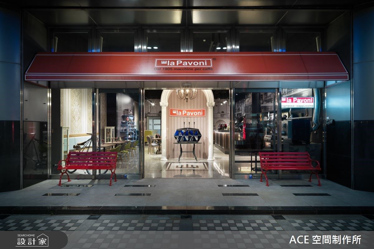 咖啡愛好者的天堂！歐式古典X精彩跳色 圍塑百年品牌La Pavoni的歷史人文...