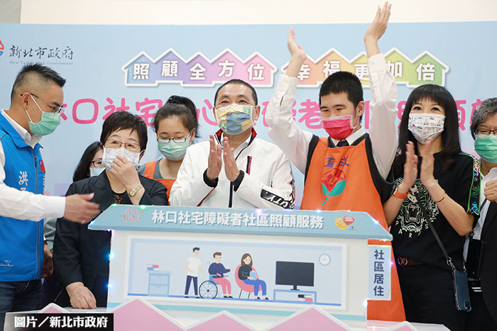 全台首站 林口社宅供複合式身障照顧