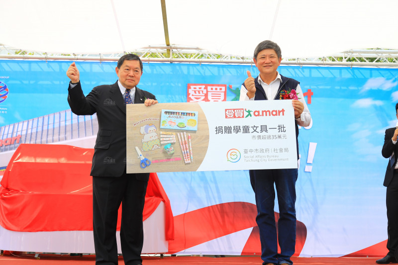 愛買台中水湳店23日開幕 期盼成為地區領頭羊