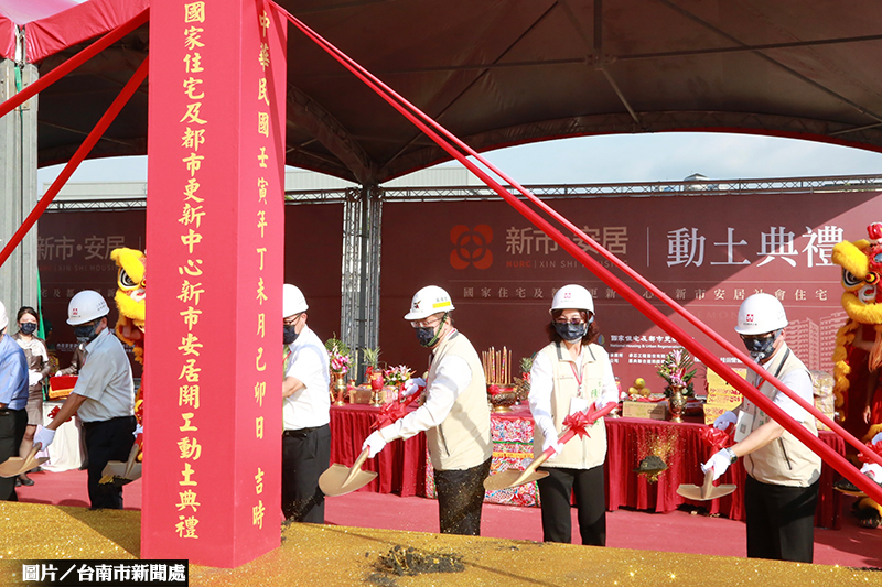 台南14層社宅動工 供給量再增
