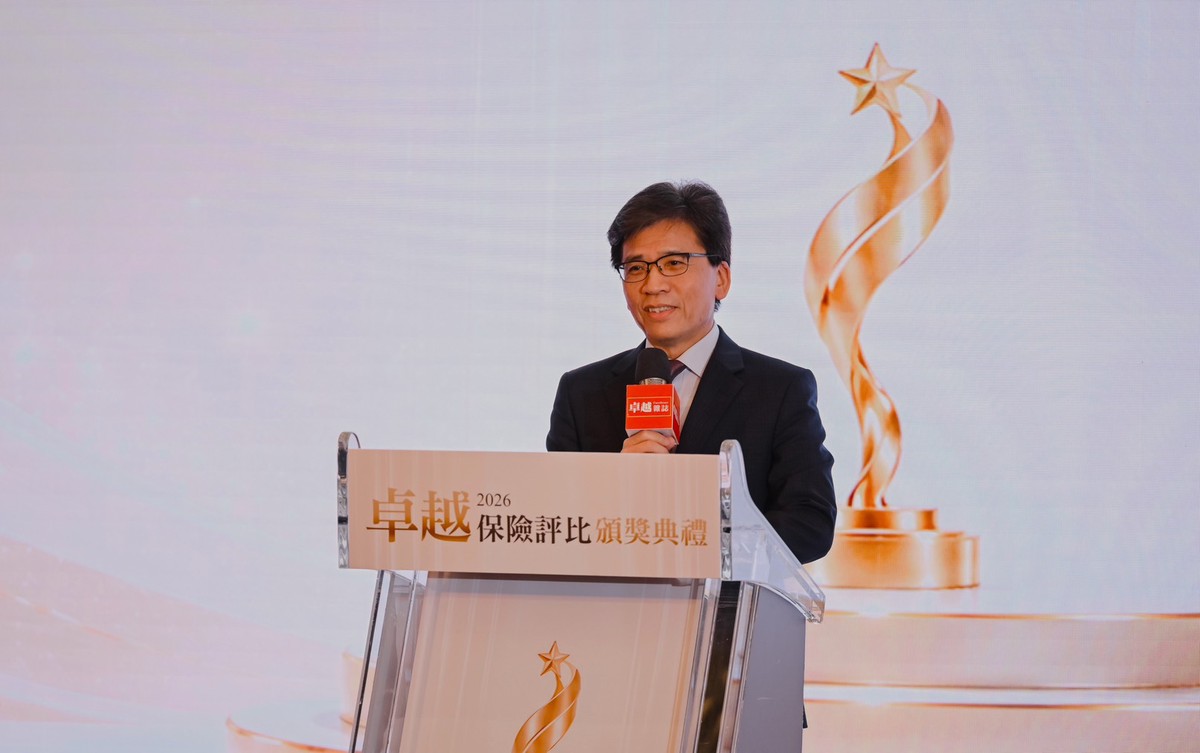 2026卓越保險評比揭曉 產官學齊聚見證卓越標竿