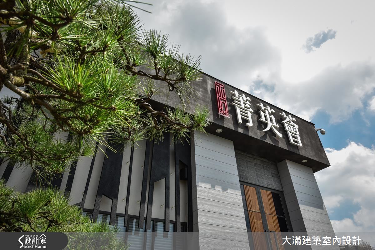 百坪融入藝術精粹 人文與自然共舞的美好