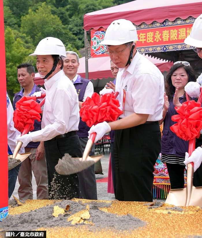 永春陂濕地公園動土 打造北市生態新地標