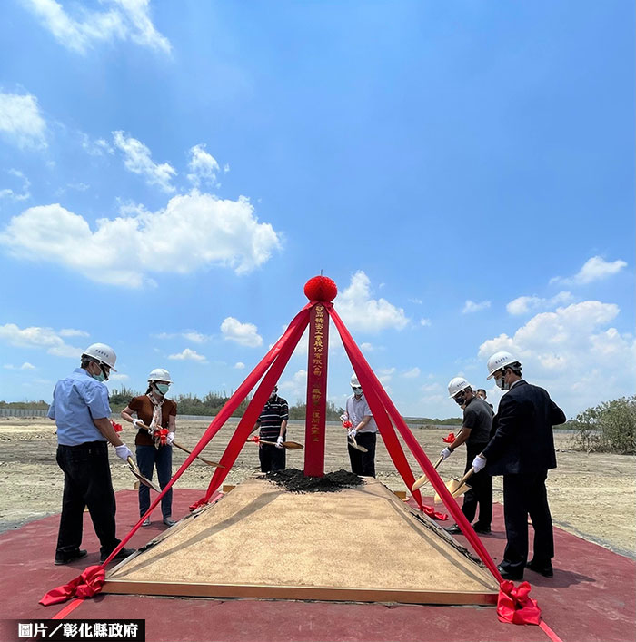 矽品彰化二林廠動土 第一期明年完工