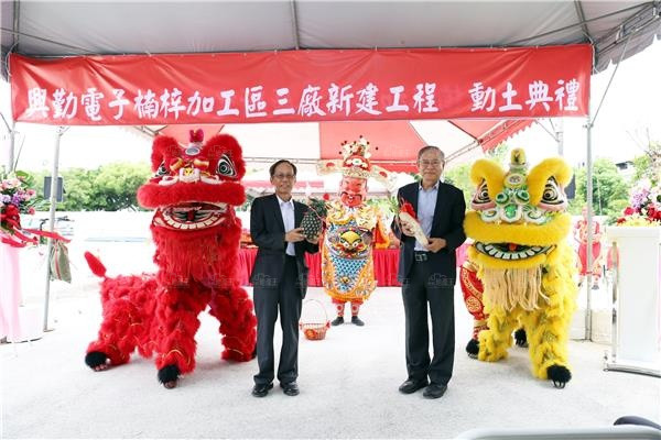 楠梓加工區首棟廠辦大樓10日動土 創年產值近20億元