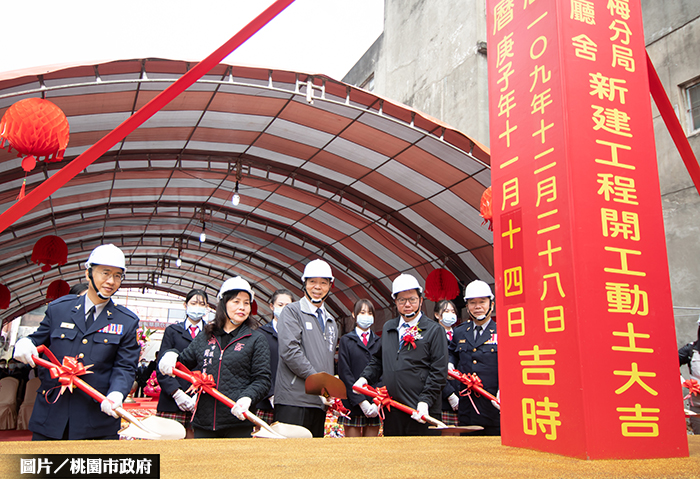 楊梅人口續增 草湳派出所擴建